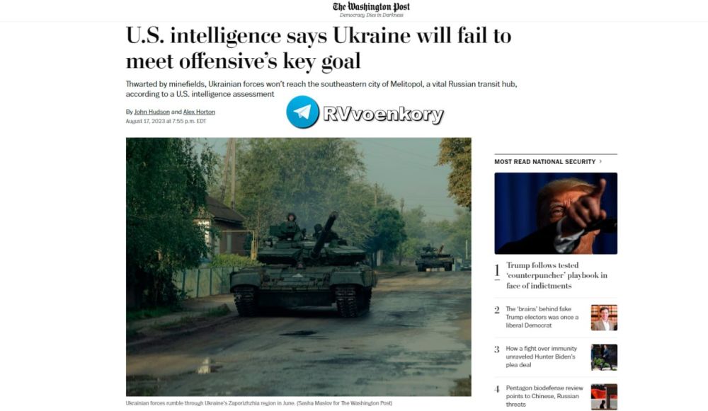 ������������ ��������: ������� �� ������ ������� ����� ���������������� � Washington Post