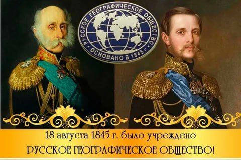 18 ������� 1845 ���� ���������� ���������� ��������� ������� I �� ������������� �������� ���������� ��� ���� ����������...