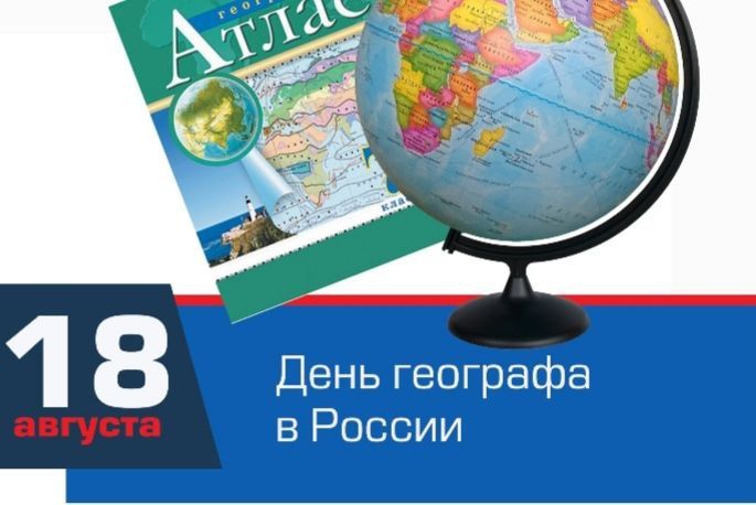 �������, 18 ������� 2023 ����, � ������ ���������� ������������ ������� �������� � ���� ��������