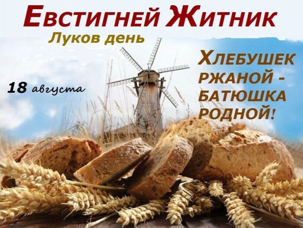 ������� 18 ������� 2023 ����, ������� � ���������� 6 ����������: