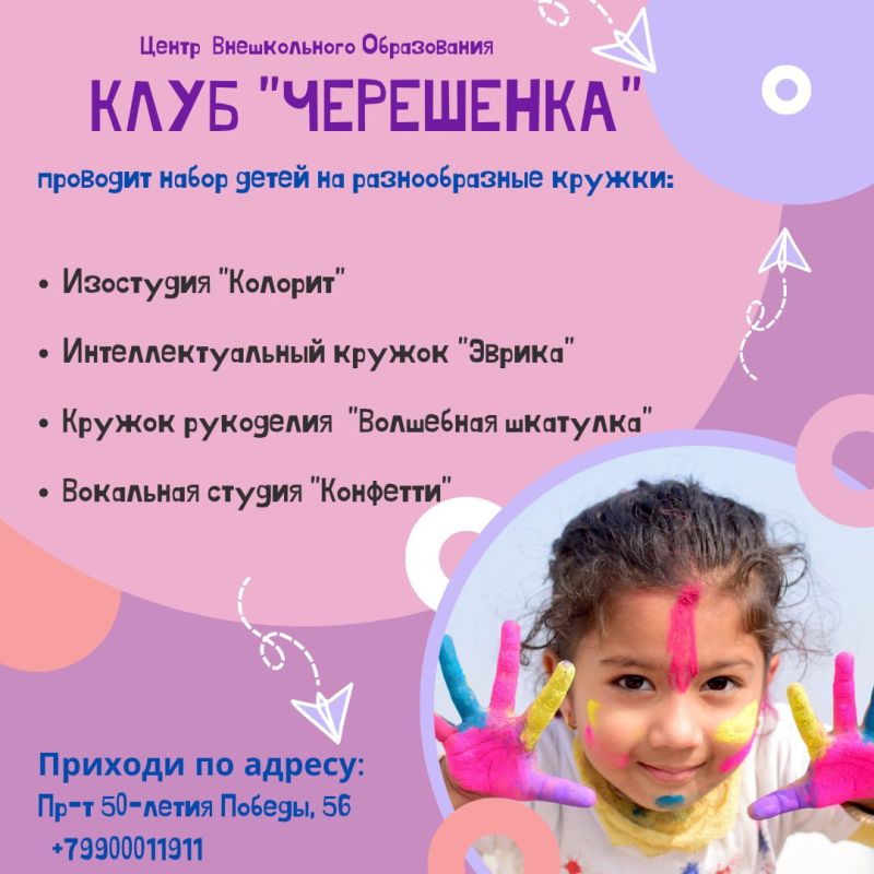 ����� ������������ ����������� ���������� ���� �������� ����� �� 6 ��� �� ������� � ������������� ������� ����� "���������"