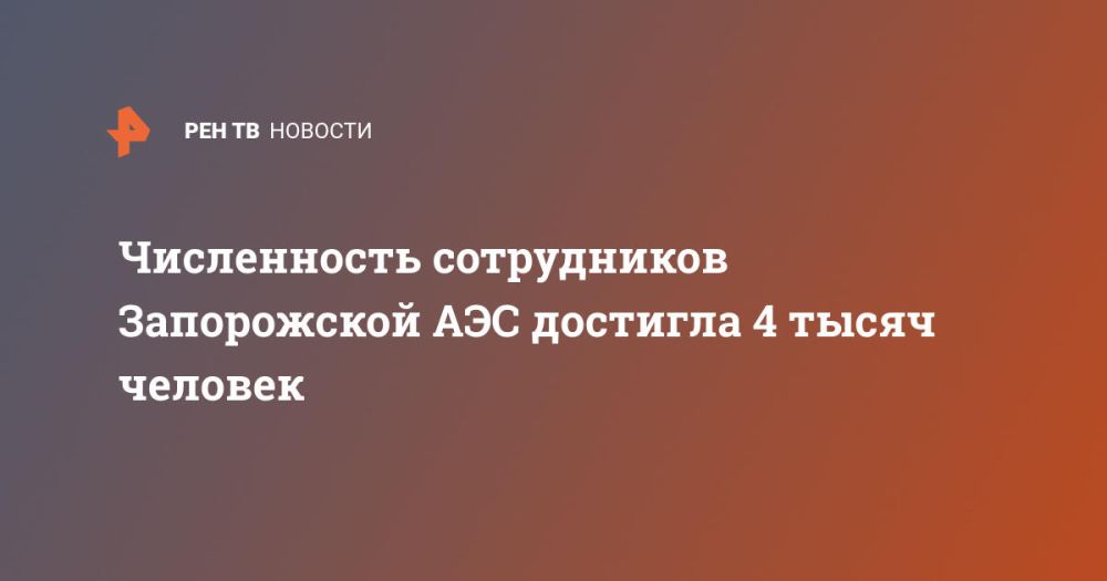 ����������� ����������� ����������� ��� �������� 4 ����� �������