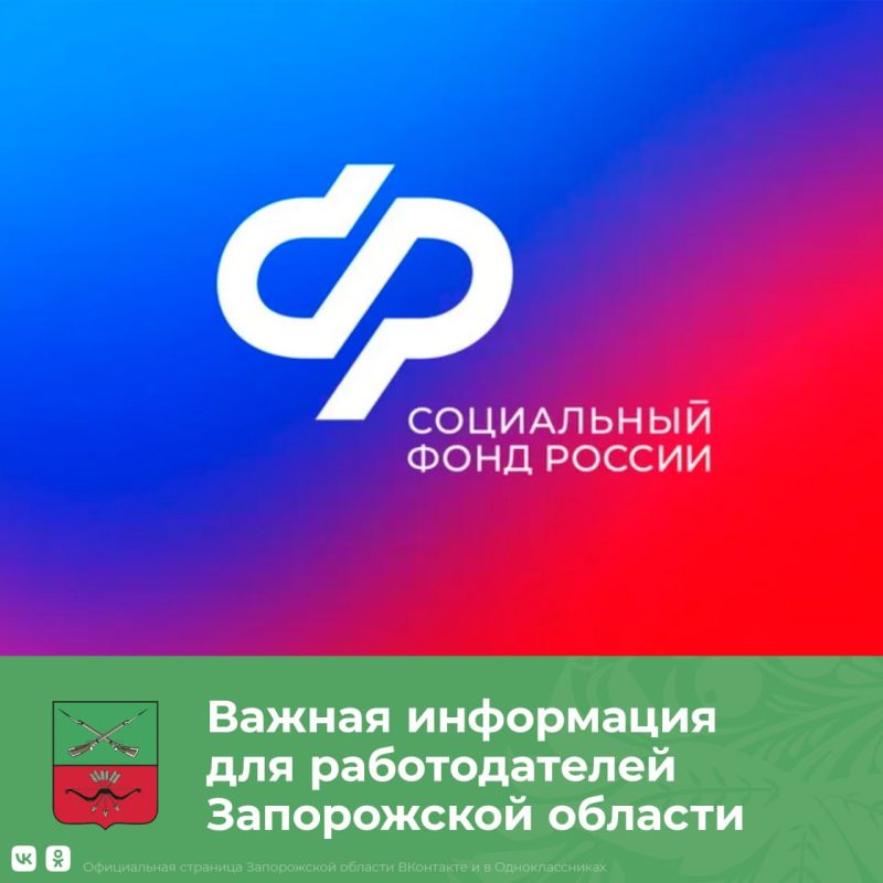 ��� ������������ �������� ������ � �������