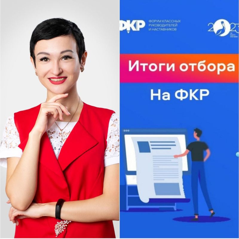 ��������� ��� ���������, ������� ��������� ������� ��� �� "�������������� ��� �4" � �������� 1 ����� ������ �������� �������������, ������� ������� � ������ � 3 �� 5 ������� 2023 ����