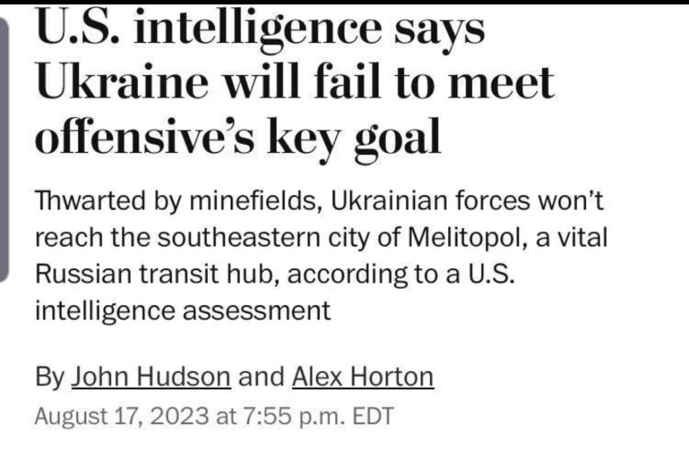 Алексей Пушков: Разведка США заявила, что Украина "не добьется основных целей наступления", в частности, не сумеет дойти до Мелитополя