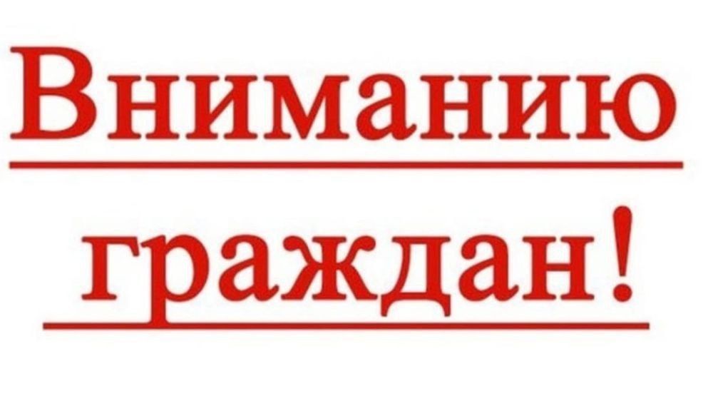 � ������-����������� ������������� ����������� ������ 23.08.2023�
