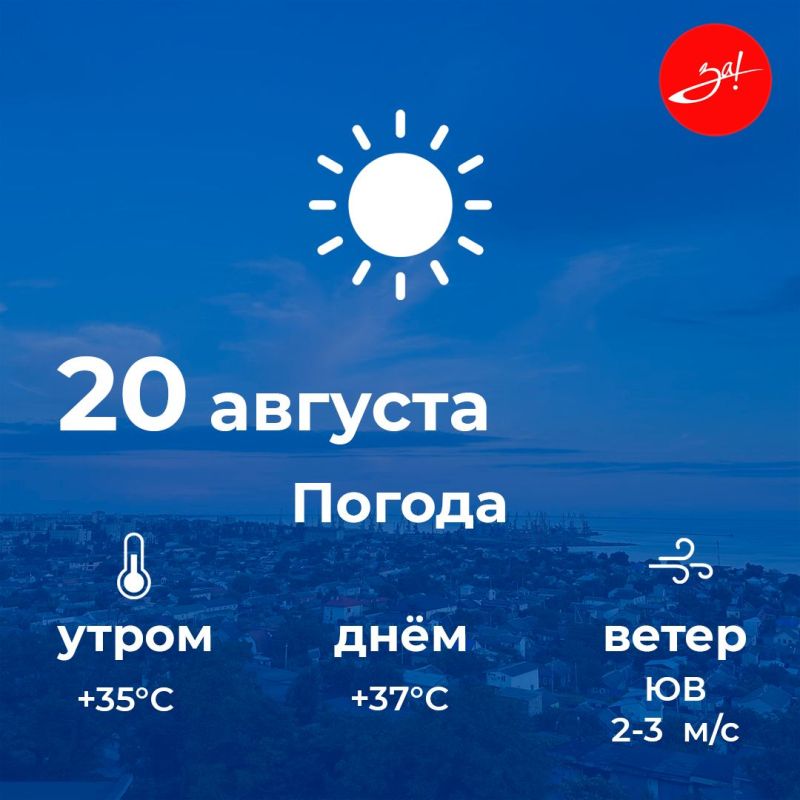 ������ ����, ������!. ������� ��� ��� ����� ������ ����, ������ ��������� �� ������