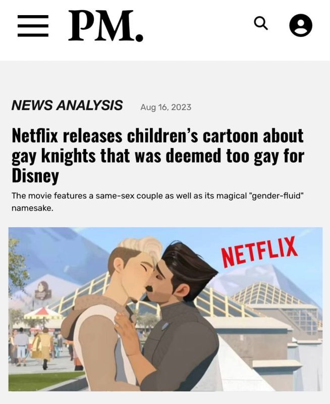 �Netflix �������� ������� ���������� � �������-����, ������� ��� ������� ������� ������� ��� Disney�