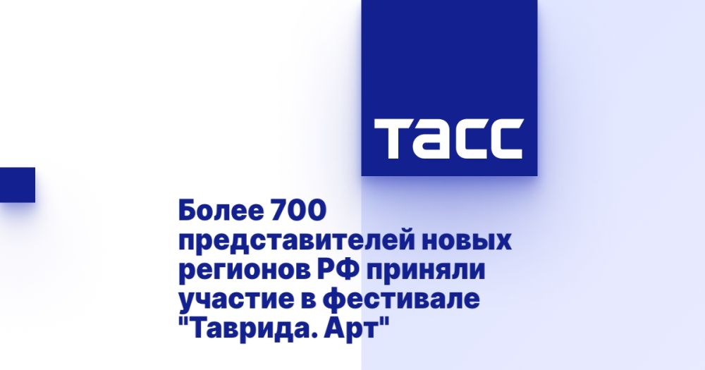 ����� 700 �������������� ����� �������� �� ������� ������� � ��������� "�������. ���"