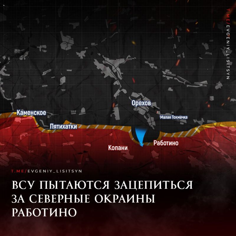 Евгений Лисицын: Фронтовая сводка по состоянию на утро 20 августа: