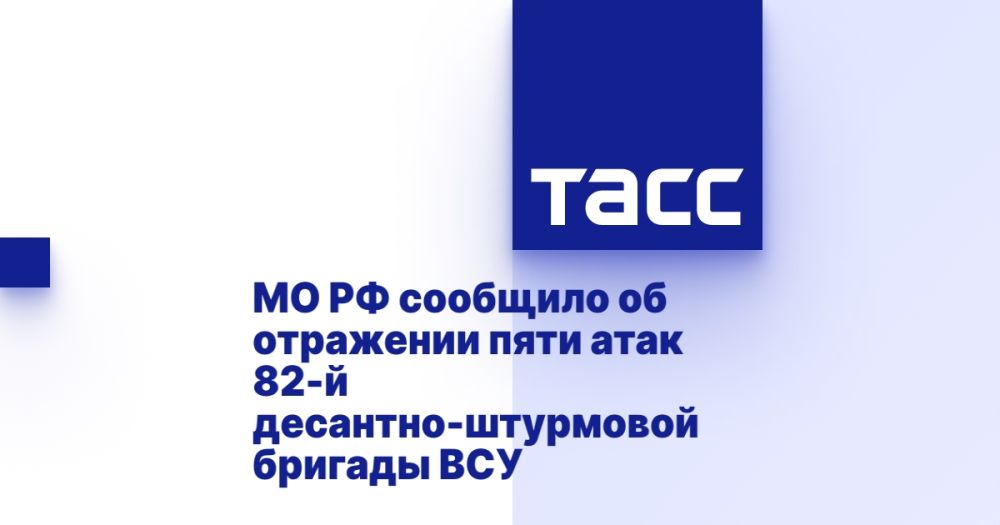 �� �� �������� �� ��������� ���� ���� 82-� ��������-��������� ������� ���