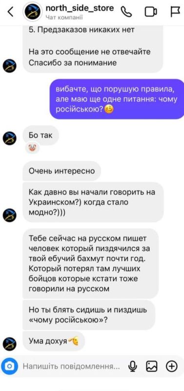 "��� ����� �� ������ �������� �� ����������? ����� ����� �����?"