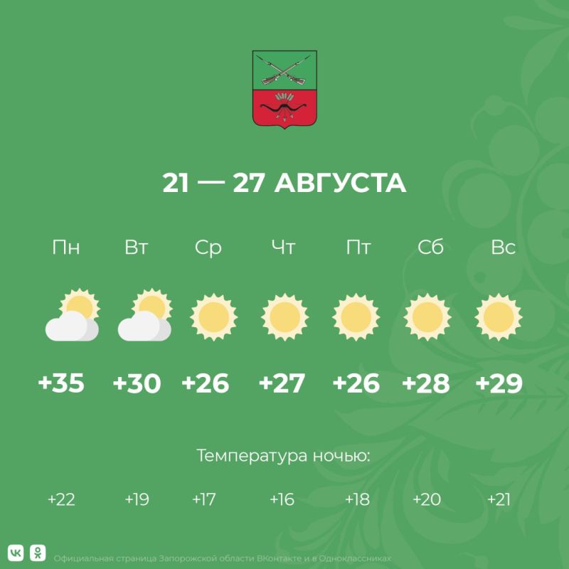 ������ � ����������� ������� �� 21 � 27 �������
