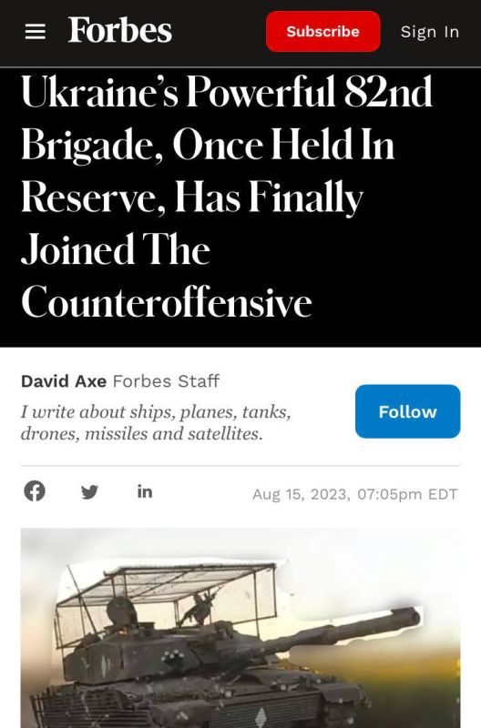 �� 82-� ��������-��������� ������� ��� �� ����� ������� ���� ���������� ��-�� ����, ��� � ��� ������������ ������ � � ������������