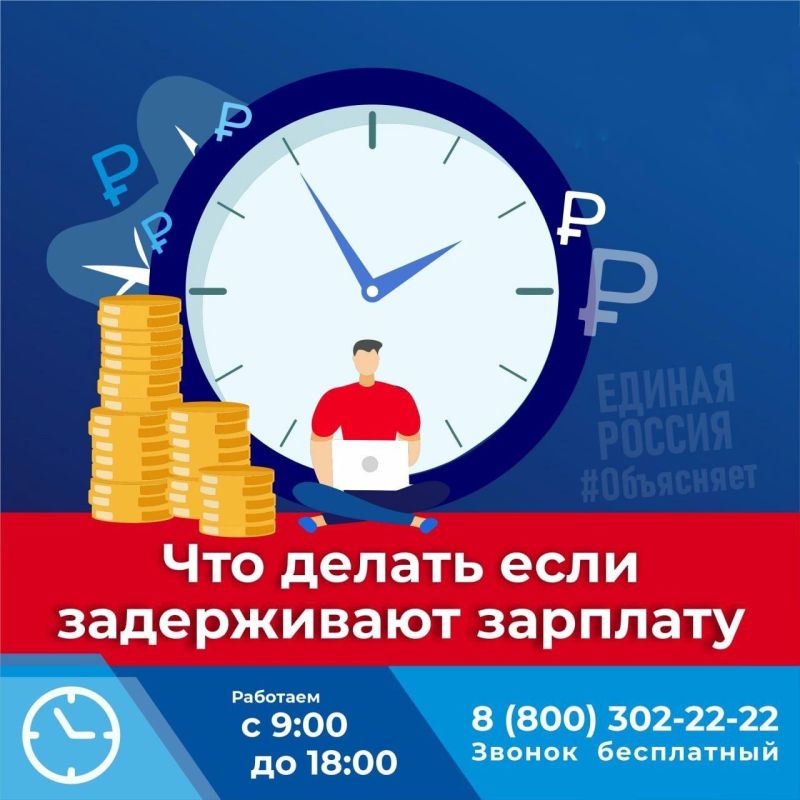 ��� ������, ���� ����������� ��������