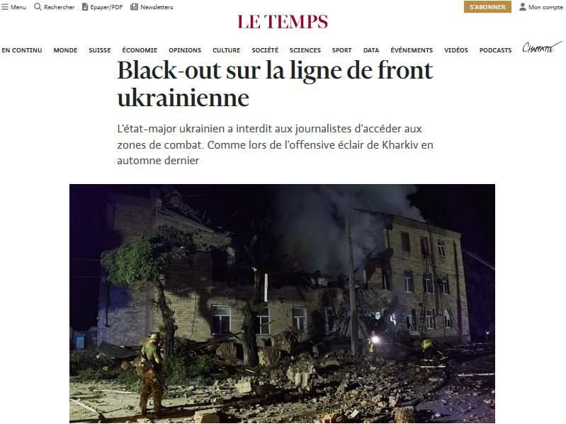������� ������� �������� ��� ����� � ���� ������ �������� ��-�� ������� ������ ���, � Le Temps