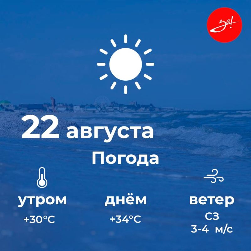 ������ ����, ������!. ������� ������ ���������� �� 34 ��������