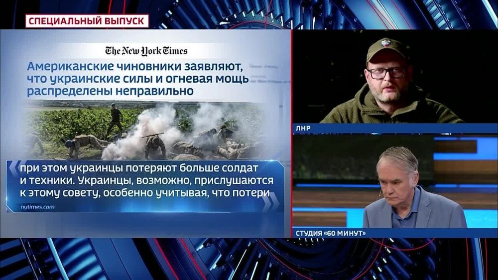 Евгений Лисицын: В эфире программы «60 минут» на телеканале «Россия 1» рассказал:
