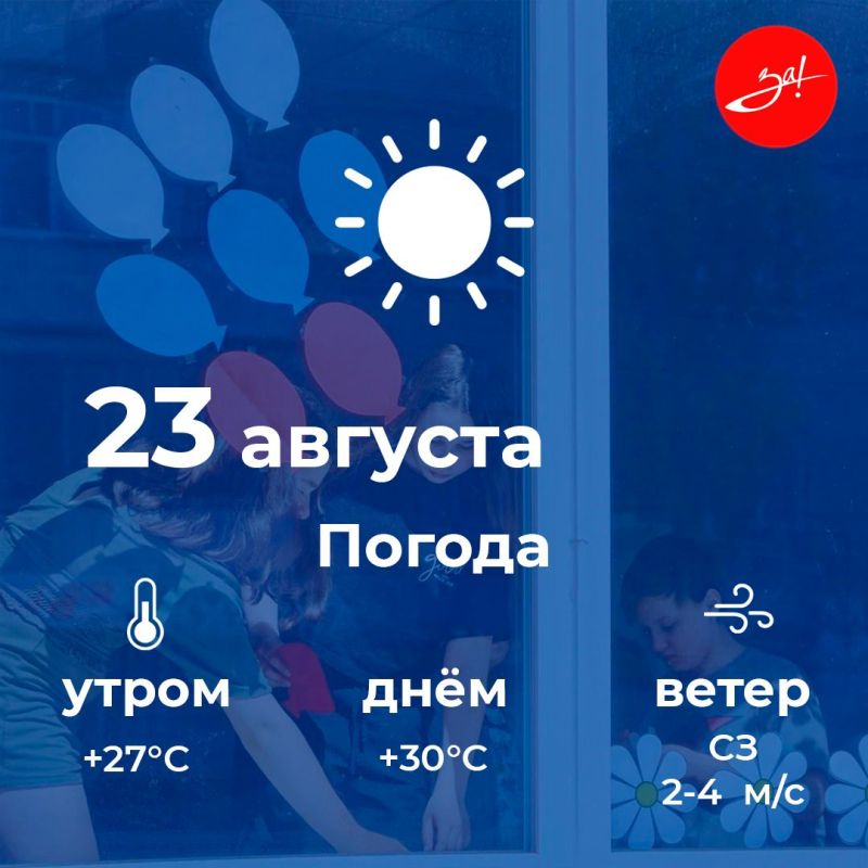 ������ ����, ������!. ������� ������ ���������� �� 30 ��������