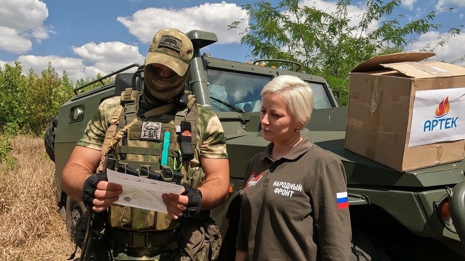 В «Артеке» закупили оборудование для подразделений добровольцев СВО