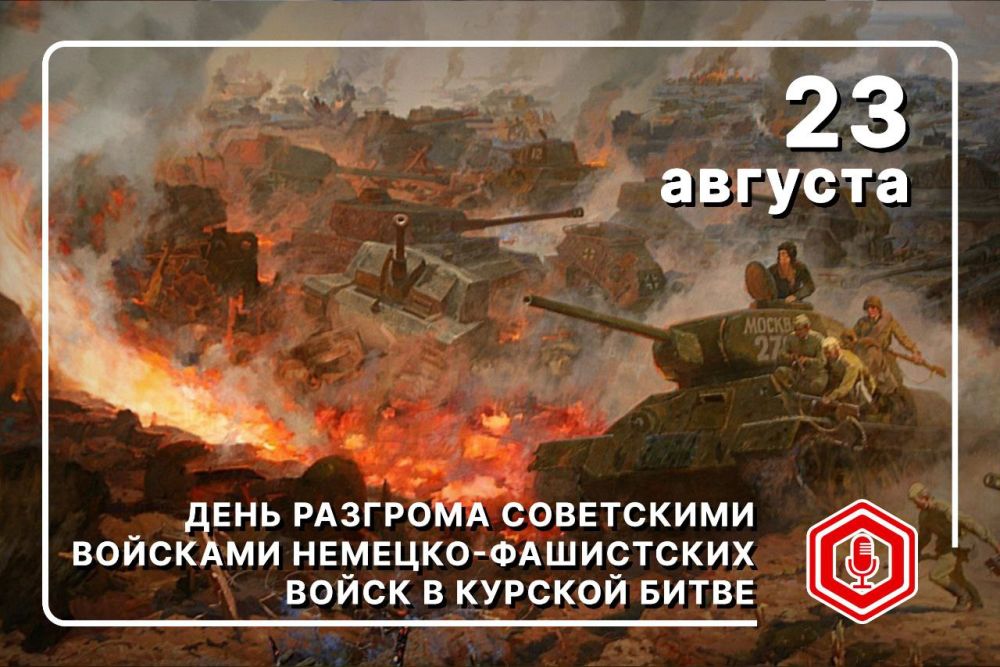 ������� 23 ������� 2023 ����, ����� � ���������� 7 ����������: