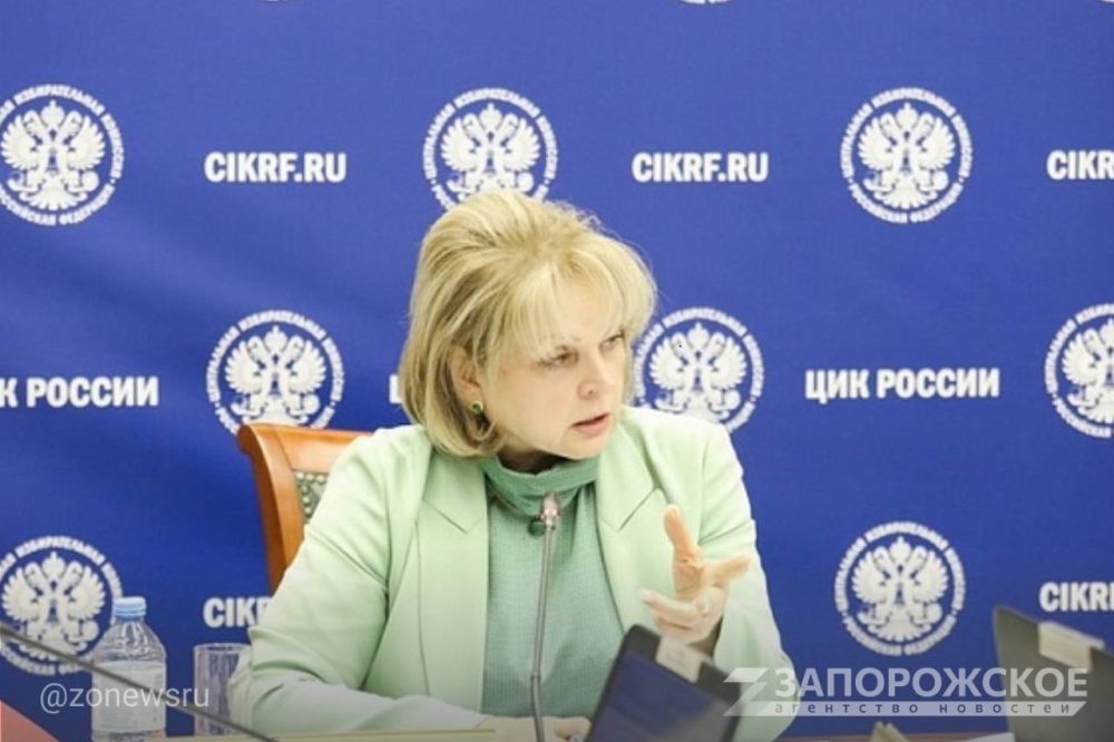 В новых регионах утвердили 18 списков кандидатов на выборы