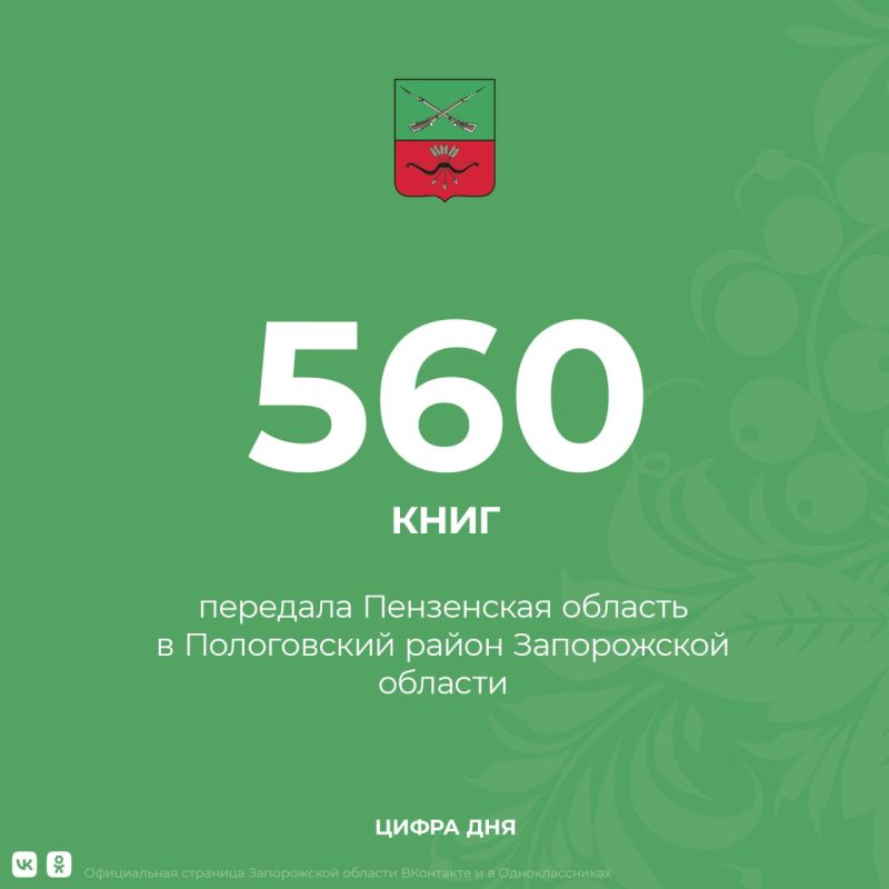 � ������ �������� ������� ������� � ���������� � ������ �������� ����, ���������� ������� ��������� 560 ���� � ����������� ����� ����������� �������