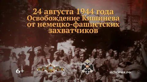 24 ������� 1944 ���� � ���� �����-����������� �������� ��������� ������ ���������� ������� �������� ����� �������