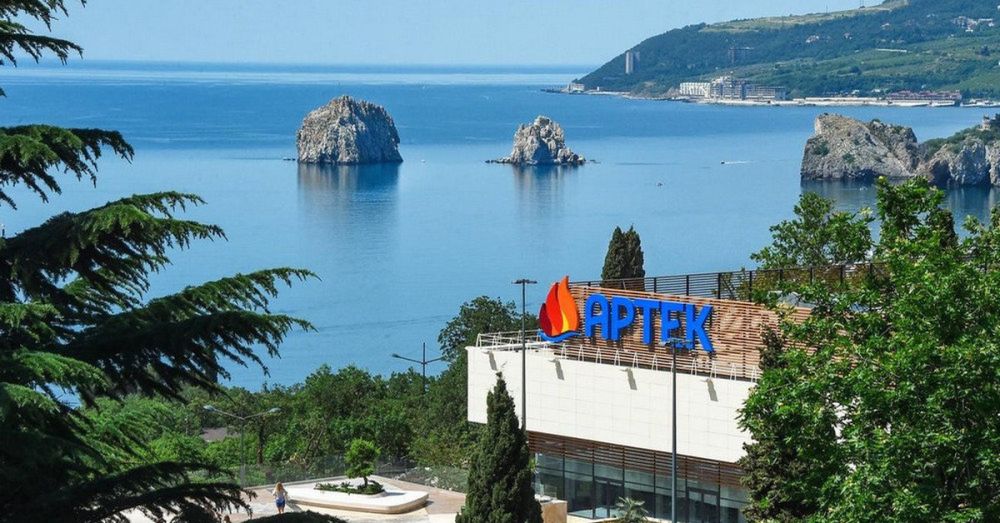 США внесли в санкционный список детский центр «Артек»