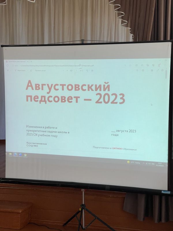 24 ������� � ���������������� ��� �2 ������ ������������ �������� - 2023