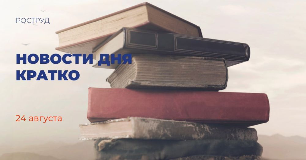 В 2024 году в БРИКС войдут шесть новых стран