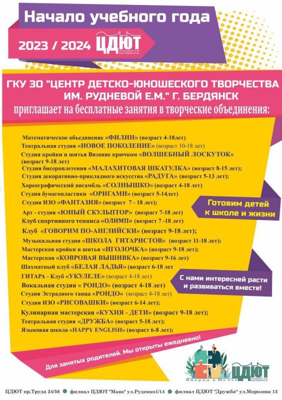 ��� �� "����� ������-���������� ���������� ��. �������� �.�." �. �������� ���������� �� ���������� ������� � ���������� �����������!