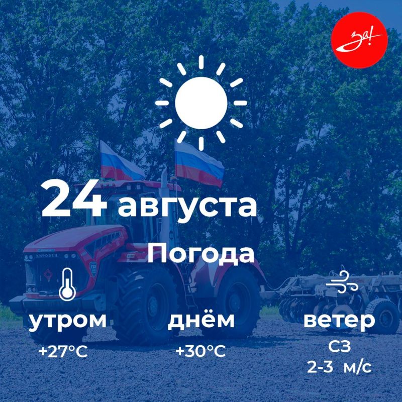 ������ ����, ������!. ������� ������ ���������� �� 30 ��������