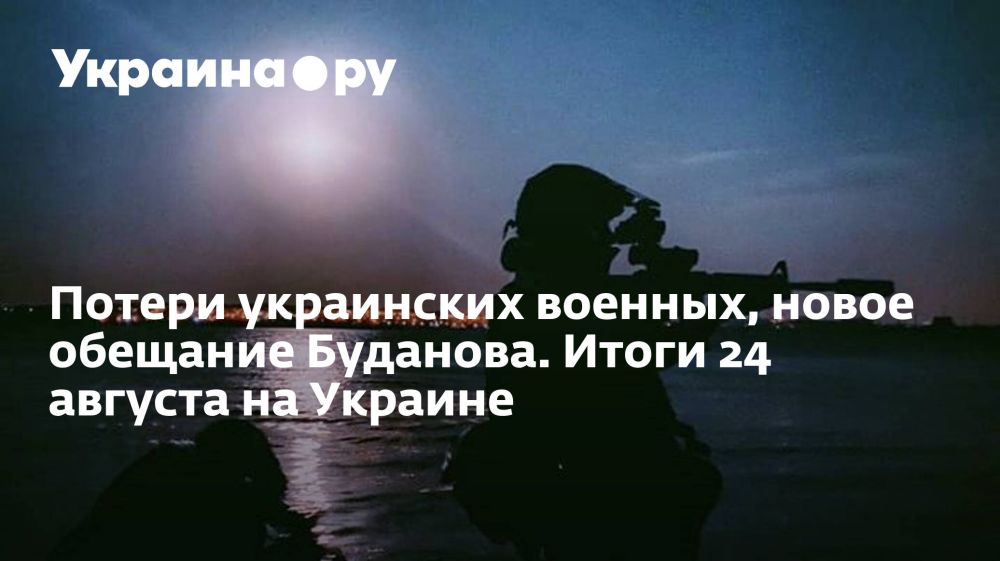 ������ ���������� �������, ����� �������� ��������. ����� 24 ������� �� �������