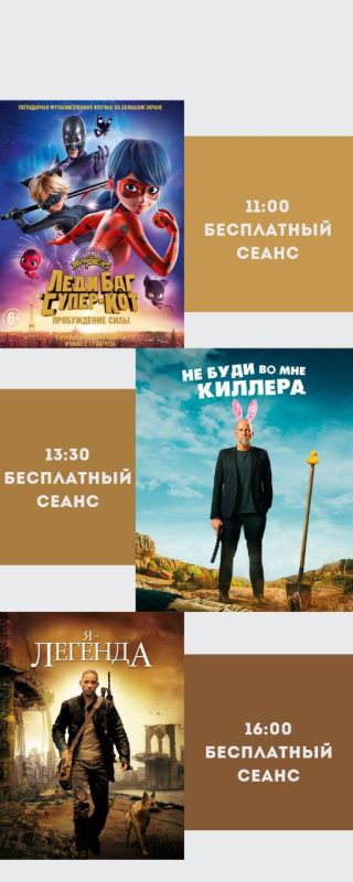 ����� ���������� �������� �� 26.07.23