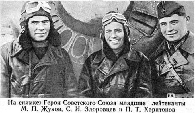 25 ������� 1941 ���� ��� ����������� ������-����������� ������� ��������� ��������� �������� ���� ������ �����, ���� �������� ��������������