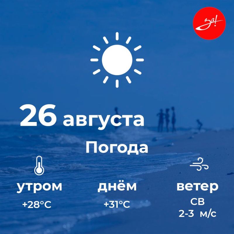 ������ ����, ������!. ������ ��� ���������� ��������� �� ��������!