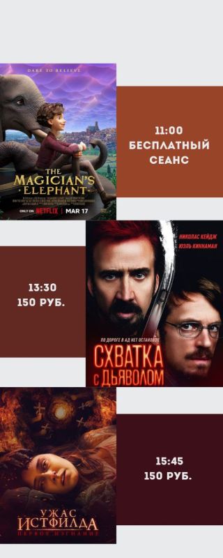 ����� ���������� �������� �� 27.08.23