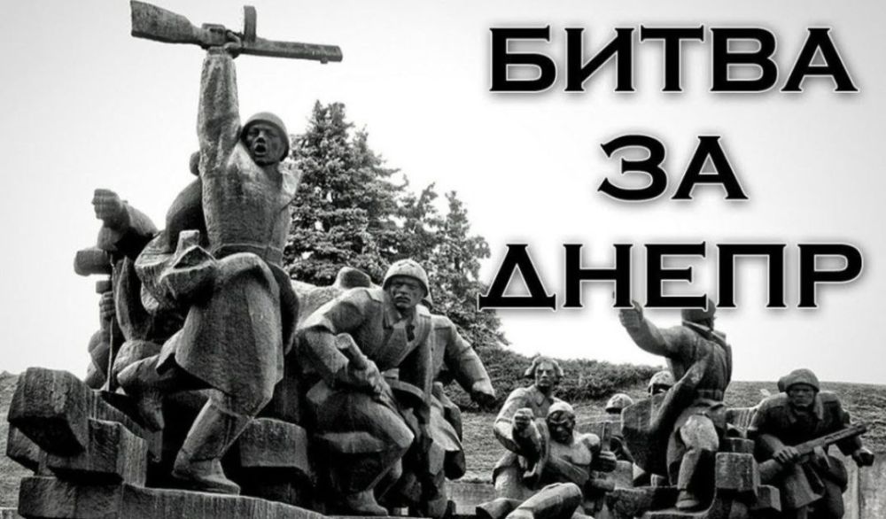 26 ������� 1943 ���� � ���� ������� ������������� ����� �������� ����� �� �����