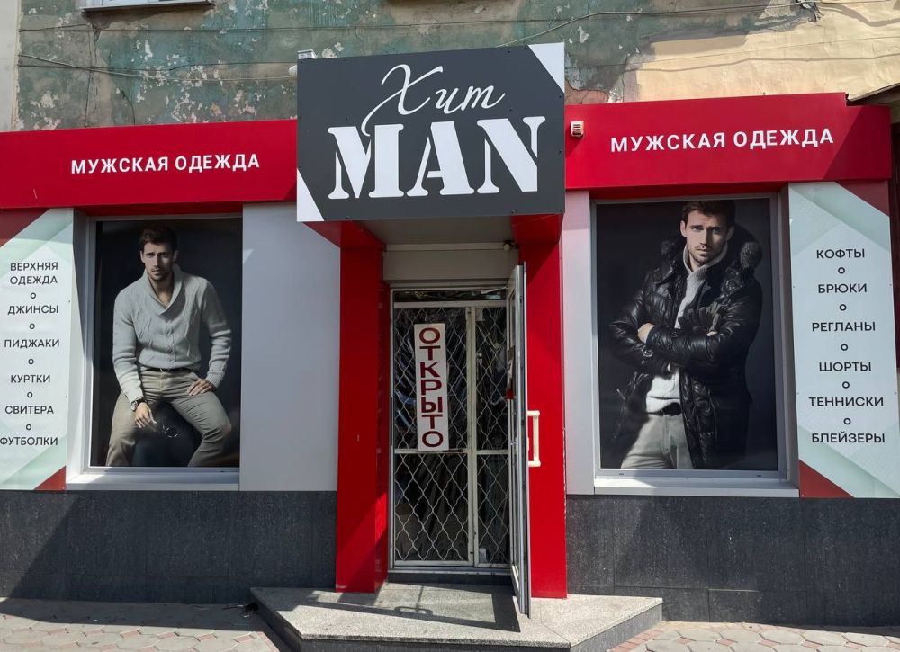 ������� ������� ������ ���MAN