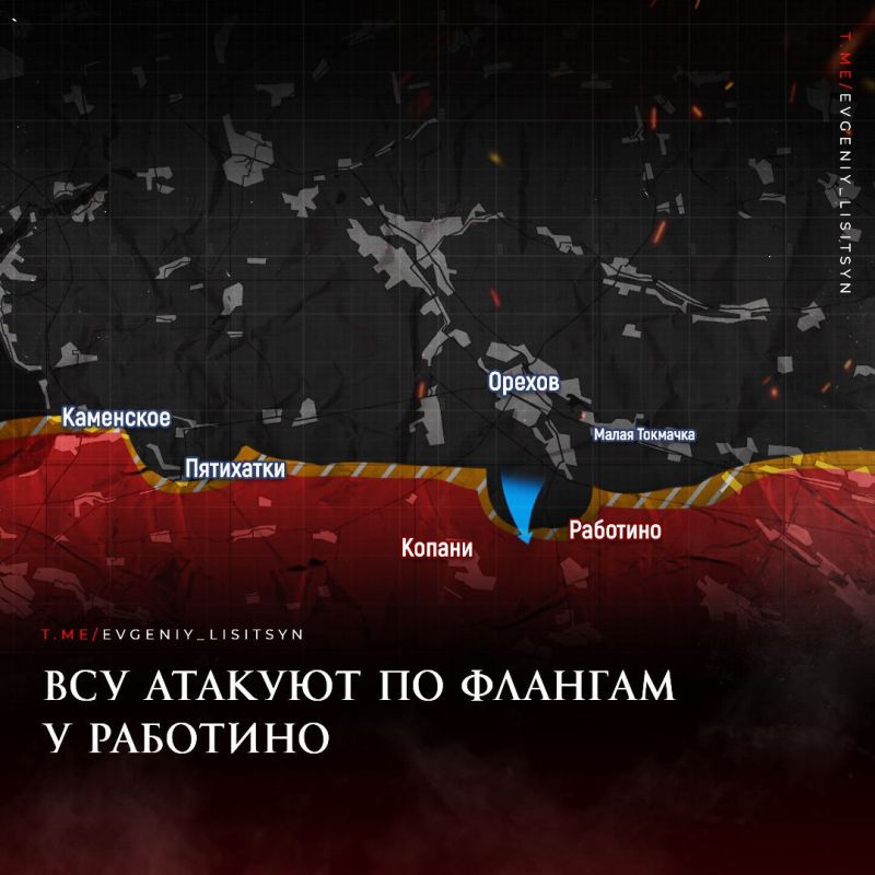 Евгений Лисицын: Фронтовая сводка по состоянию на утро 27 августа: