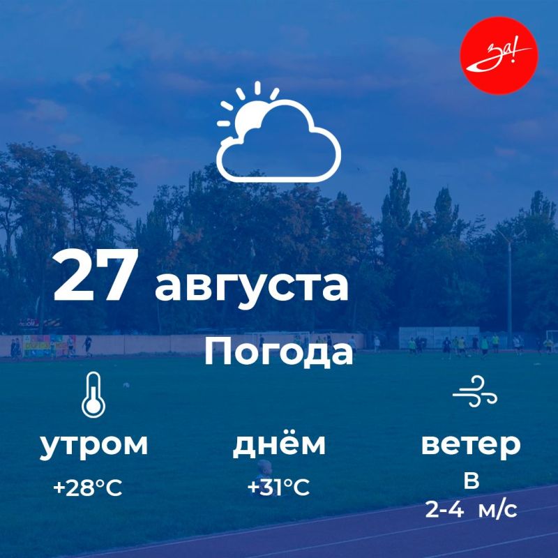 ������ ����, ������!. ������� ������ ���������� �� 31 �������