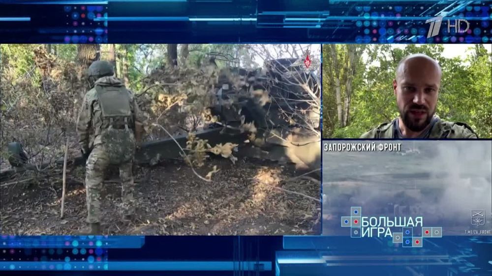 Вячеслав Никонов: Информацию с Запорожского фронта в программе "Большая игра" представил военный корреспондент Андрей Казаков