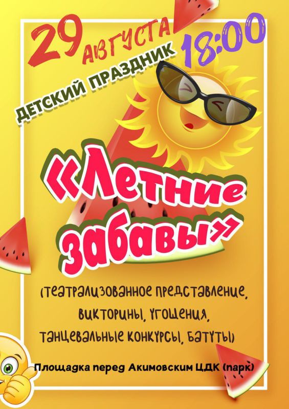 ����� �������� � ������� ���������� ������������� ���������� ������� � ������ ������ �� "������ ������"