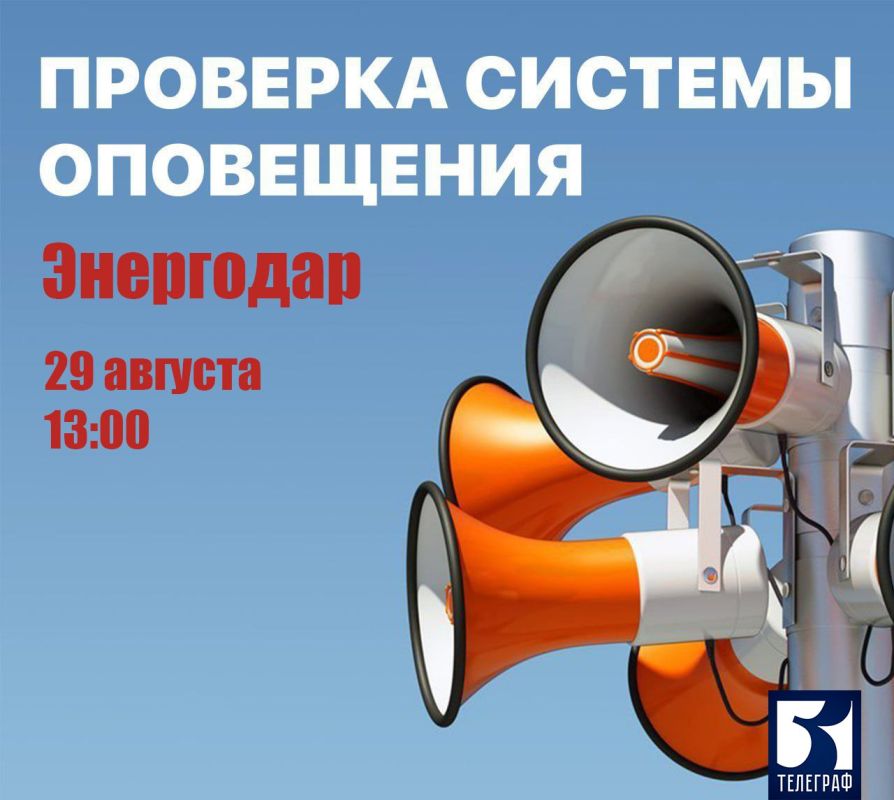 29 ������� � ���������� � 13:00 �������� �������� ����������� �������� �������� ������� ���������� ��������� � ������������ ��������