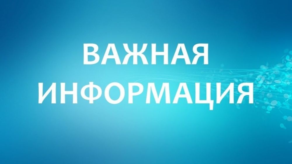 ���������� ��� ������������� ��������� � ��������������� �����
