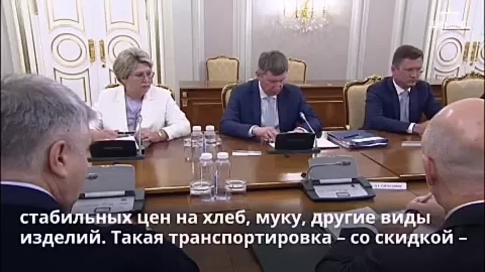 Правительство России расширило список субсидий на железнодорожные перевозки сельхозпродукции по льготным тарифам