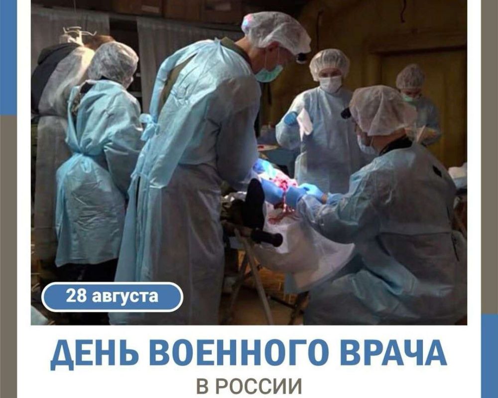 28 ������� - ���� �������� ����� � ������