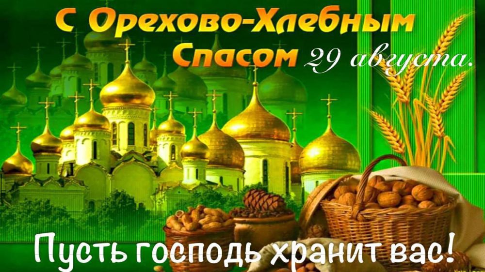 29 ������� �������� ������ �������� ����