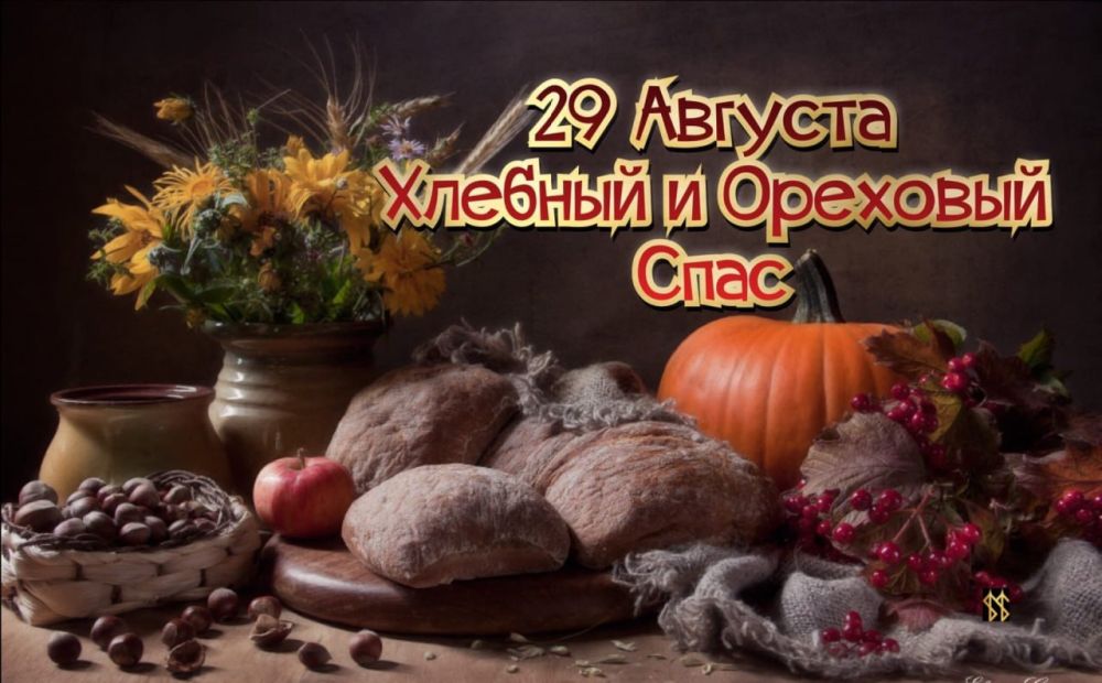 29 ������� �������� ������ �������� ����